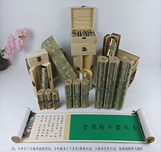 正安胡也佛金瓶梅秘戏图3卷-小中大三版